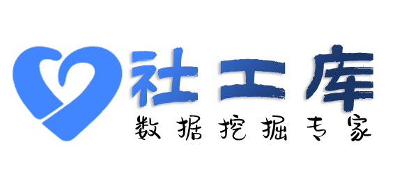 数据分享香江酒店开房记录